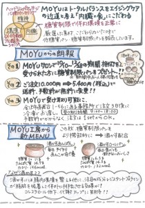 2016.10.10-12.28