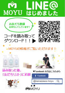 LINE